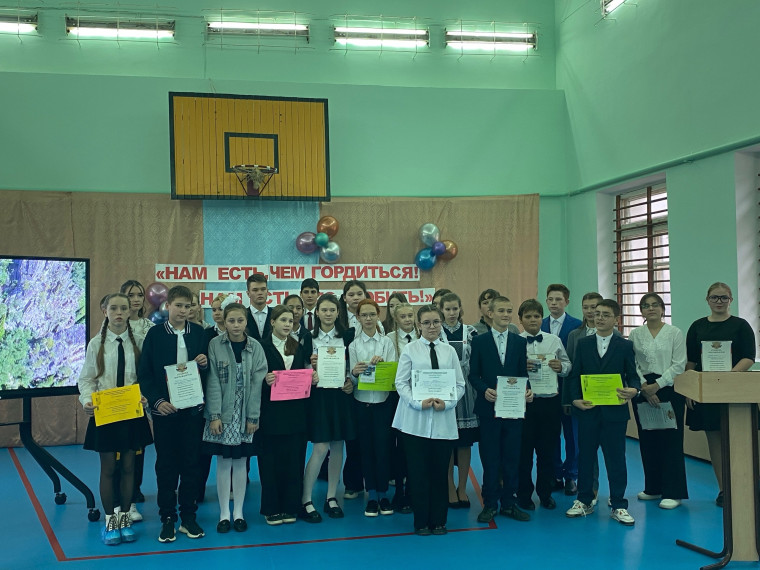 Муниципальные краеведческие чтения "Нам есть, чем гордиться! Нам есть, что любить!".